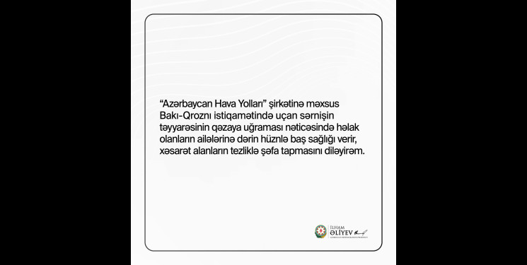 Azərbaycan Prezidenti Aktau yaxınlığında baş vermiş təyyarə qəzasında həlak olanların ailələrinə başsağlığı verib